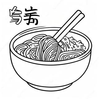 Page A Colorier Bol De Ramen 17243-14494